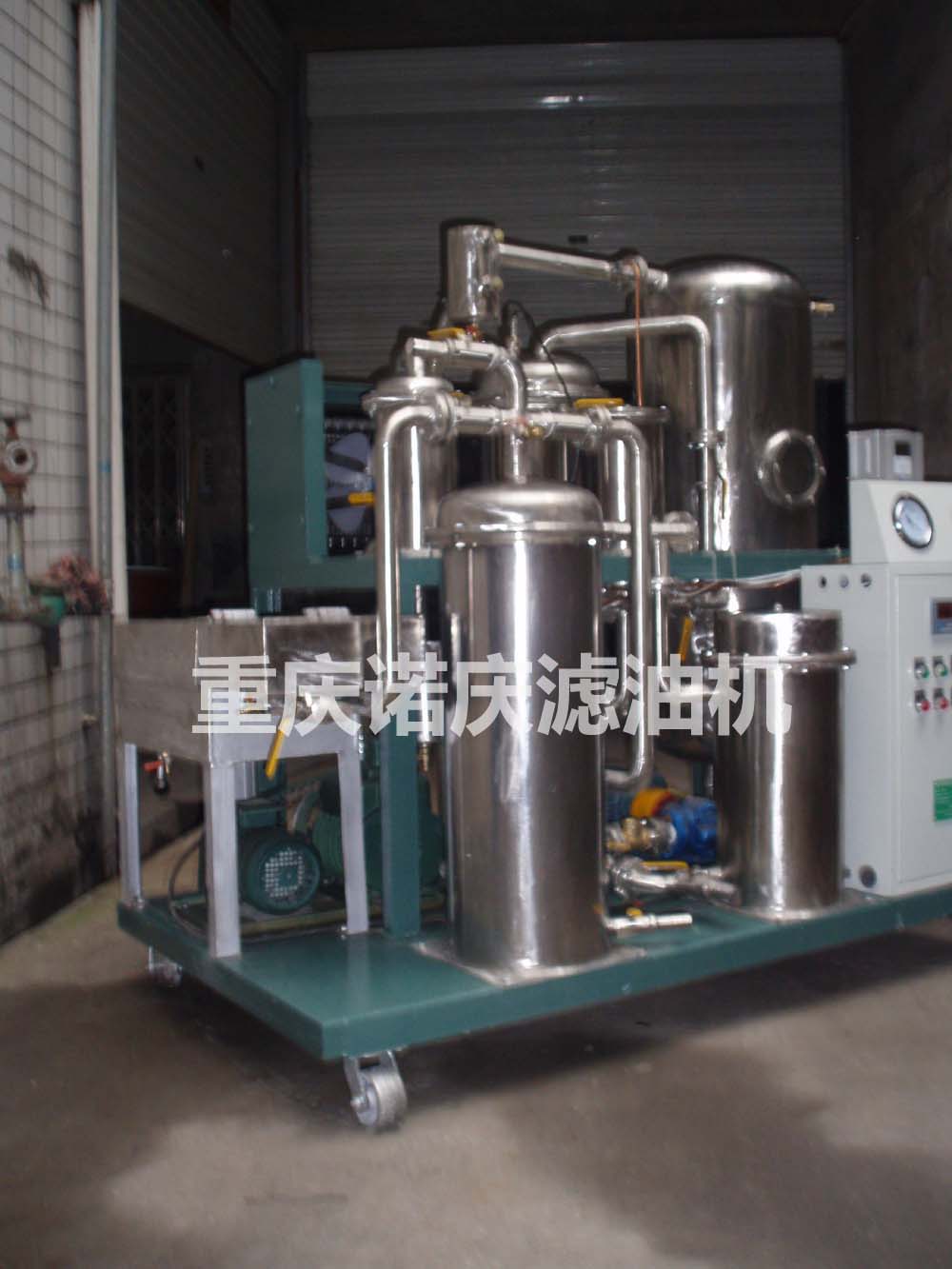 關于濾油機在變壓器的現場驗收及常規處理